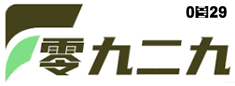 零九二九网络